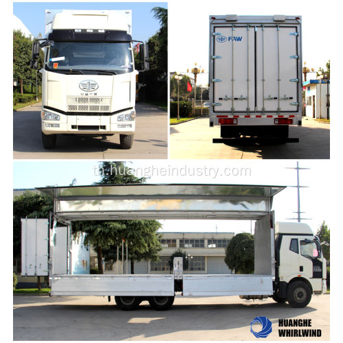 นวัตกรรมการออกแบบปีกเปิดกล่อง Body Vehicle